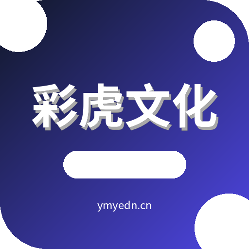 彩虎文化内容创作Logo